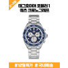 (국내당일발송) (연말한정판매) 정품급 태그호이어 CAZ1018.BA0842
